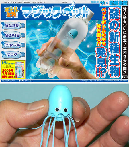 10 Strangest Japanese Toys - weird toys, strange toys - Oddee