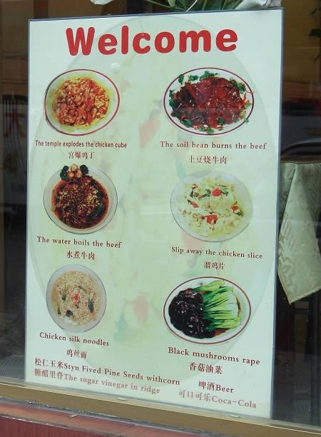 15-funniest-menu-items-menu-items-funny-menu-oddee