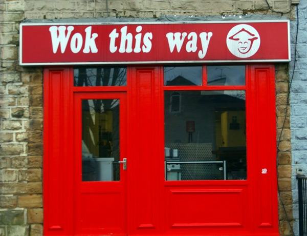 wok this way just eat