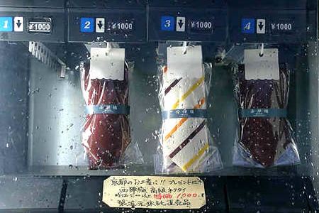 Schoolgirl Panties - 12 Bizarre Vending Machines - strange vending machines - Oddee
